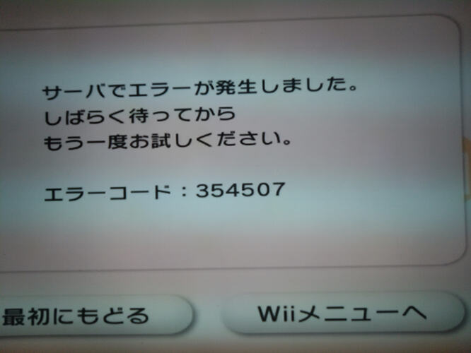 17725206778555069860006659336462